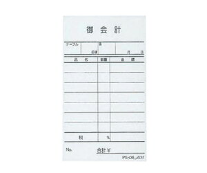  v`[@PS-06@Pi10j 1g(10) 310084