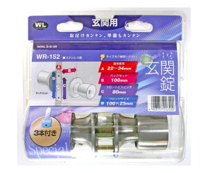 �a�C�Y�� ���֏��@S-G-5N�@�o�b�N�Z�b�g100mm 1�Z�b�g WR-152
