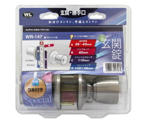 �a�C�Y�� ���֏��@33S5-TRW-32D�@�o�b�N�Z�b�g60mm 1�Z�b�g WR-147