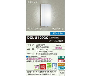 ����d�@ �l���Z���T�[���ڃ|�[�`���C�g�i���֓��j 1�� DXL-81293C