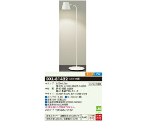 d@ LEDtAX^h Fؑ֋@\t zCg 1 DXL-81422