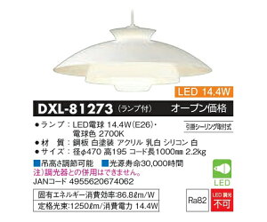 d@ LEDy_gCg 1 DXL-81273