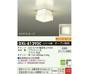 d@ VEǕth`LEDivHj 1 DXL-81292C