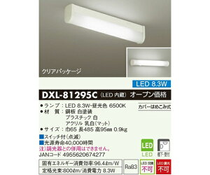 ����d�@ �V��E�ǕtLED�L�b�`�����C�g�i�v�H���j 1�� DXL-81295C