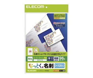 GR ȂƂh }CN~V CNWFbg}bg  8×12V[g  p 1pbN(8×12) MT-HMN2WNR