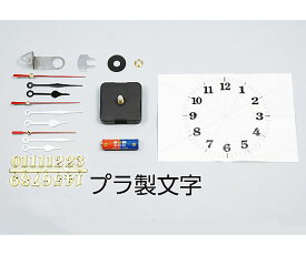 アーテック クォーツ時計 Bセット(緑箱) 1箱 5151