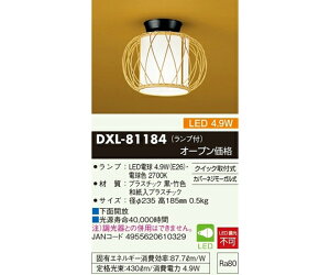 d@ a^LEDV[OCg 1 DXL-81184