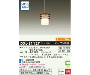 d@ LED^y_gCg ~bhZ`[V[Y 1 DXL-81127