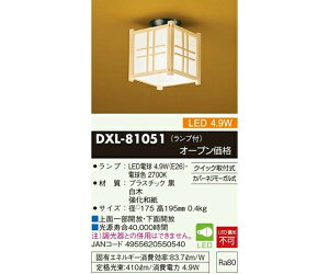 d@ LEDa^V[OCg 1 DXL-81051