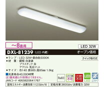 楽天市場】dxl-81239の通販 