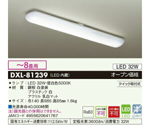 ����d�@ LED���ړI���E�L�b�`�����C�g�i�`8���p�j 1�� DXL-81239