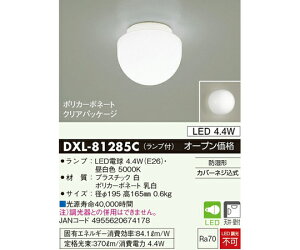 d@ h` LED 1 DXL-81285C