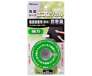 jgY GRWJ ͗ʃe[v eʗpij20mm×10m 100 1(100) TT0006