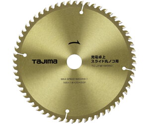 TJMfUCi^W}c[j [dEXChۃmRp165-60P 1 TC-JTM16560