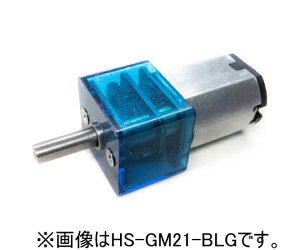 STL �����^�����M�����[�^�i�h42C�����^�ADC5V�j 1�� HS-GM21-CLG