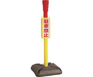���S���� �`�F�[���X�^���h AZ���ԋ֎~�|�[�� �p�|���^�C�v 1�� CHU-KP