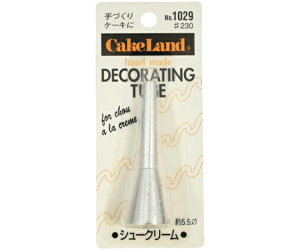 ^CK[NE   #230 1 #1029