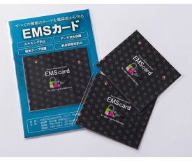 メディカル・エイド スキミング防止＆磁気データ保護用 EMSカード 二つ折り財布用 A 2枚組 1個(2枚組入) EMSCARD-PSA-02