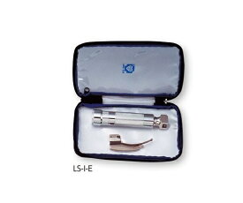 ブルークロス 喉頭鏡セット(マッキントッシュ式) 1個 LS-I-E