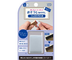 �V�[�h �S����̉���p�˂肯��CE 1�� H-CE-GM