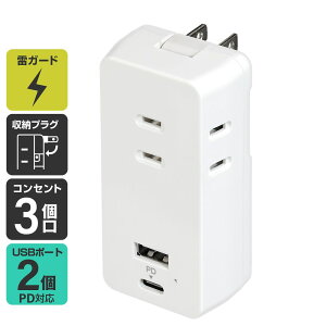 ELPA USB^bvPD20W 1 UC-322SB(W)