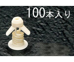 �G�X�R 3-26mm �{�[�h�v���O(100�{) 1�p�b�N(100��) EA947B-10