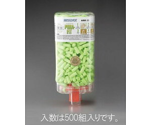 GXR /O[(fBXyT[t/500g) 1 EA800VH-22