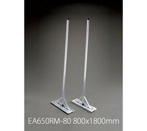 �G�X�R 800x1800mm ���[�L�E���p�ォ��(�A���~��/2�{) 1�g EA650RM-80