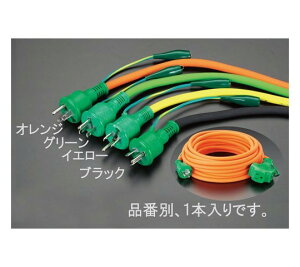�G�X�R AC125V/15A/ 20 m �����R�[�h(�A�[�X�t/��) 1�{ EA815GA-15