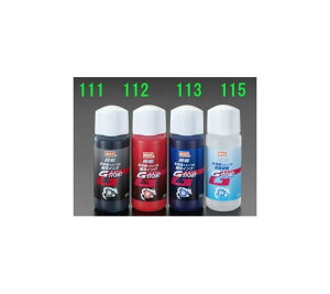 GXR 55ml [] ړIX^vCN 1 EA762AE-112