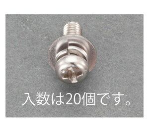 エスコ M4x25mm 鍋頭セムス小ねじ(ステンレス/P=3/20本) 1パック(20本入) EA949AJ-247