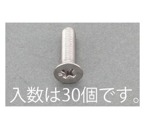 エスコ M4x16mm 皿頭小ねじ(ステンレス/有磁性/30本) 1パック(30本入) EA949AE-245