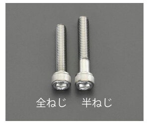 �G�X�R M12x70mm[A2-100]�Z�p���t�{���g(�X�e�����X/1�{) 1�� EA949MJ-1270A