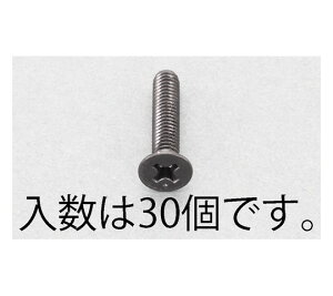 �G�X�R M3x 4mm �M�����˂�(�X�e�����X/���F/30�{) 1�p�b�N(30�{��) EA949TF-304