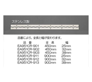 GXR 38x450mm (XeX) 1 EA951CR-903