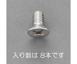 �G�X�R UNC No 8x3/8 �M�����˂�(�X�e�����X/ 8�{) 1�p�b�N(8�{��) EA949NB-18A
