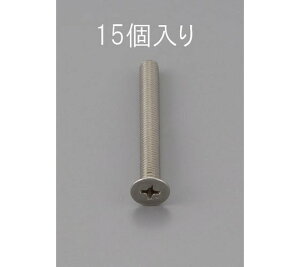 �G�X�R M2 x15mm �M�����˂�(�X�e�����X��/15�{) 1�p�b�N(15�{��) EA949NB-215