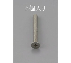 GXR M6 x10mm M˂(XeX/6{) 1pbN(6{) EA949NB-610