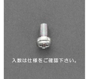 エスコ M3 x10mm 鍋頭小ねじ(三価クロメート/50本) 1パック(50本入) EA949NG-310