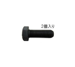 �G�X�R M22x 55mm [ISO-10.9]�Z�p���{���g(2�{) 1�p�b�N(2�{��) EA949HD-2203