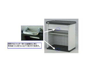 �G�X�R 860x570x 911mm ���[�� 1�� EA955CA-11A