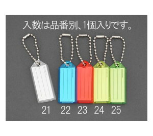 �G�X�R 24x57mm �l�[���^�O(���b�h) 1�� EA956VL-23