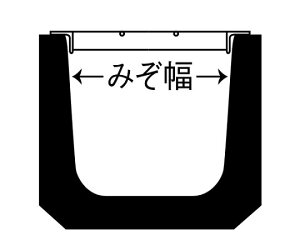 エスコ 300x995mm/14t車 グレーチング(U字溝/ノンスリップ) 1枚 EA951TA-54