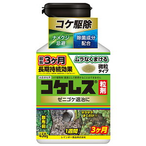 C{[i RPX 450g 1(450g)