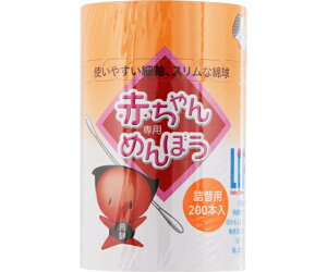 平和メディク 赤ちゃん専用めんぼう 詰替 12個×12箱入 1ケース(12個×12箱入) 6163