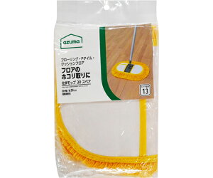 AY}H wbv 30T XyA 1 AZB-SP132y^ïבsz