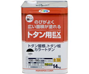 �A�T�q�y�� �����g�^���pEX 14kg ������ 1��