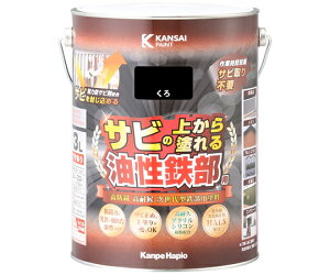 カンペハピオ(ALESCO) 油性鉄部用 S くろ 3L 1個 #00357640021030