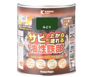 カンペハピオ(ALESCO) 油性鉄部用 S みどり 1.6L 1個 #00357640061016
