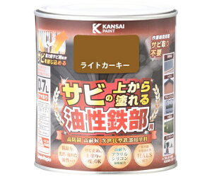 カンペハピオ(ALESCO) 油性鉄部用 S ライトカーキー 0.7L 1個 #00357640231007